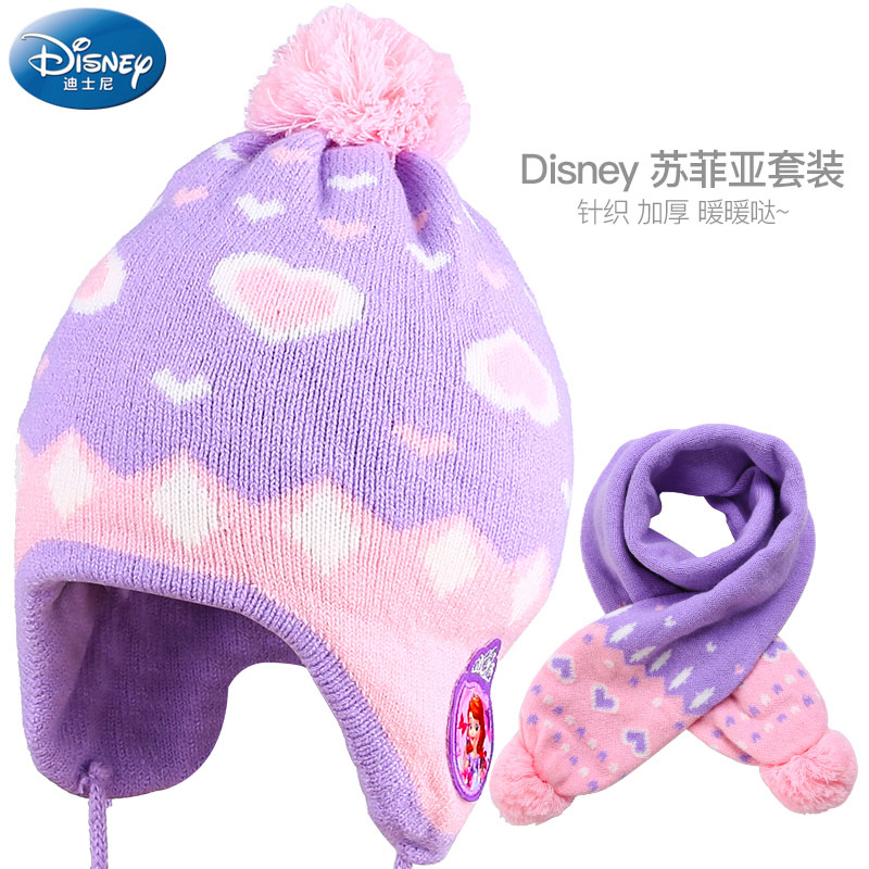 Disney children Hat scarf Two piece set Autumn and winter girl princess keep warm knitting baby Plush Wool capin the Children/Baby/Family fitted , Hat/Muffler/Masks/Gloves/Earmuffs/Booties , Multiple sets of Hat,Muffler,Gloves and other combinations category - from Buy2taobao.com to provide professional Taobao agent buy service