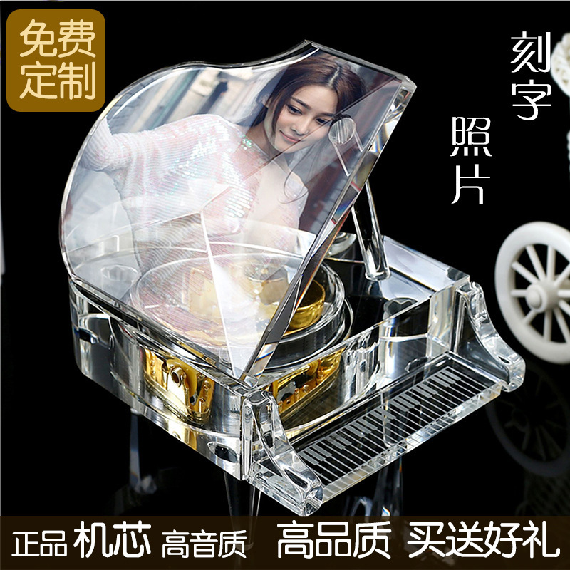 音乐钢琴 水晶MP4蓝牙钢琴音乐盒DIY创意礼品生日礼品圣诞礼物|msdalam kategori Toy/bayi/teka-teki/blok bangunan/model, mainan muzik/Alat Muzik kanak-kanak, Box muzik/Box muzik - dari Buy2taobao.com untuk memberikan perkhidmatan ejen Taobao profesional membeli