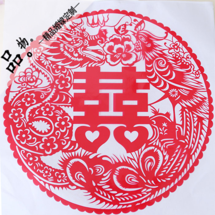 /结婚礼房布置喜字贴 /结婚礼房布置喜字贴