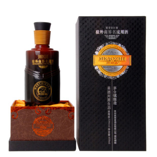  特价中国名酒思烤者驻外商界珍贵酒贵州茅台镇白酒53度酱香型礼盒