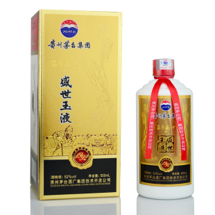  [盛世高端]茅台集团 盛世玉液(五星佳品) 浓香型白酒 52度 500ml