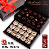 父亲节特价包邮diy手工<em>巧克力</em>开心表情|创意生