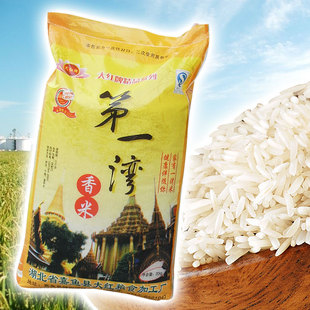  【聚新鲜】送货上楼一袋包邮 20kg正宗黄花占新米 第一湾香米