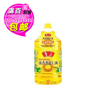  5L鲁花浓香葵花仁油食用油新鲜日期(武汉满百包邮)