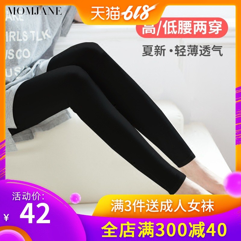 孕妇裤子孕妇秋裤纯棉2019新款宽松托腹打底裤夏季外穿长裤春秋在类目 孕妇装/孕产妇用品/营养, 孕妇裤/托腹裤中 - 来自Buy2taobao.com提供专业的淘宝代购服务