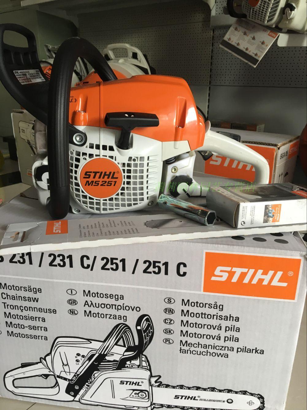 特价促销德国原装正品 斯蒂尔 stihl ms251油锯 进口汽油锯伐木据