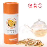 【食品】干柠檬花茶50g