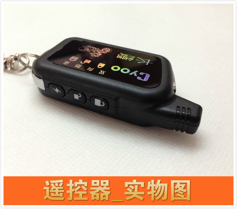 convenient Old customers Lose Remote Controller Supplementary Chang Ying Two-way remote control Other brand Can notin the Electric cars/Fitting/Transportation , Electric vehicles and equipment area , Electric car alarm category - from Buy2taobao.com to provide professional Taobao agent buy service