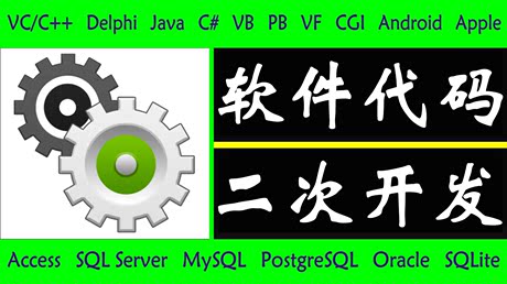 【软件程序设计开发】工厂进销存管理系统.SQ