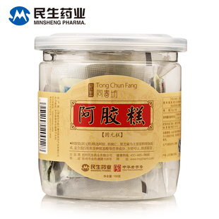  阿胶糕15G*10条 东阿镇原料 润肤驻颜 提高免疫 女性固元膏 膏方
