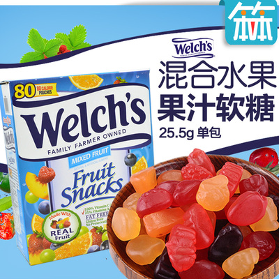 美国柯可蓝Welch's 进口水果软糖 果汁糖果 多种维生素软糖25.5克