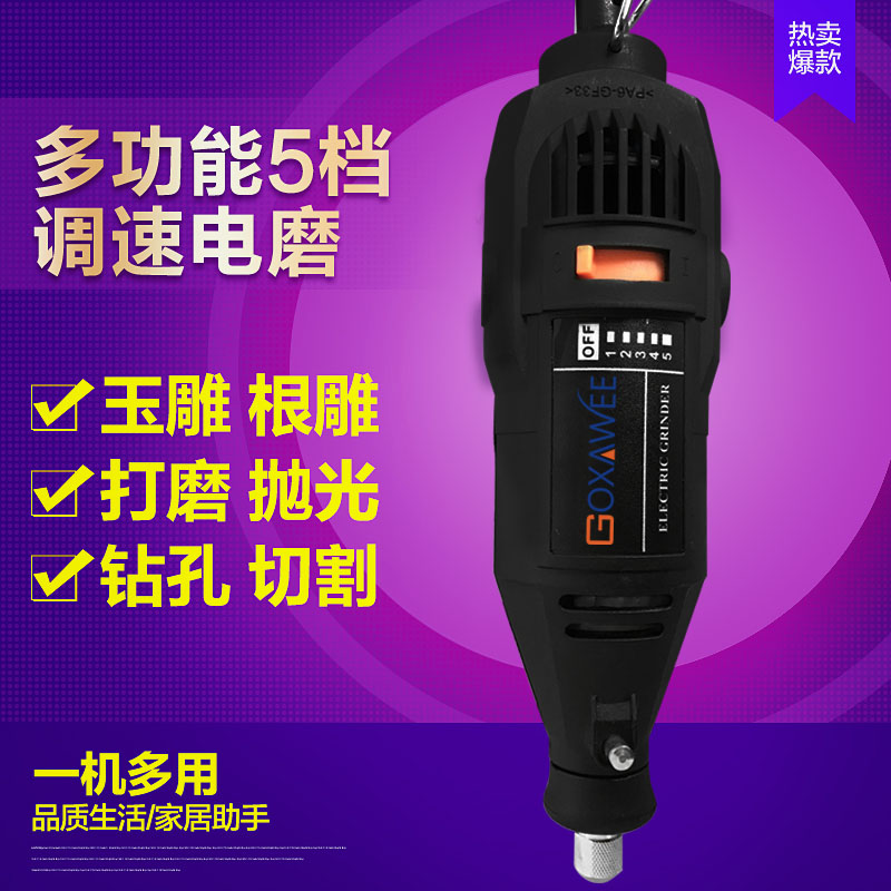 微型电磨机电钻玉石打磨雕刻机木雕菩提蜜蜡抛光手机切割电动工具在类目 五金/工具, 电动工具, 电磨/角磨机中 - 来自Buy2taobao.com提供专业的淘宝代购服务