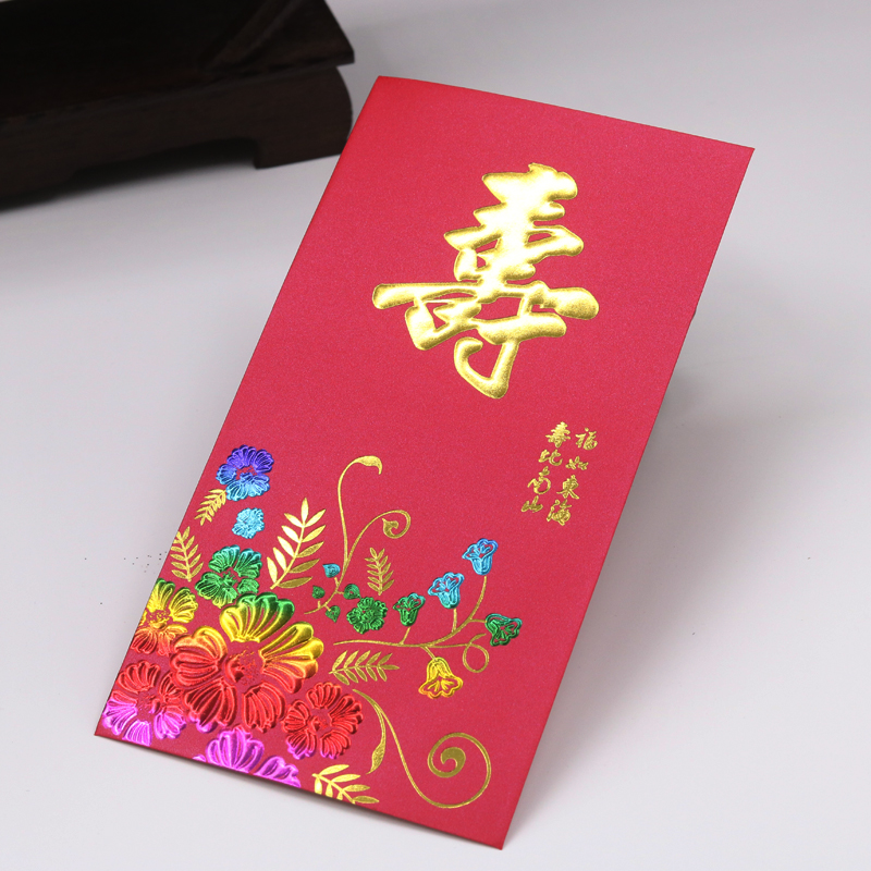 Chung Yeung Festival Elder parent Mom and Dad the elderly birthday SABINA Good Fortune Birthday Red envelope Packetsin the Festive supplies/Gift , Red envelope/Packets category - from Buy2taobao.com to provide professional Taobao agent buy service