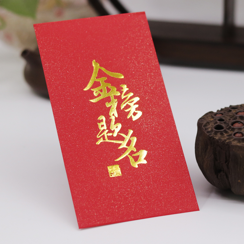 高考祝福祝贺鼓励奖励孩子加油成功金榜题名创意大红包礼物利是封|ruв категории фестиваль товаров/подарок, красный/самоклеющихся пломб - от Buy2taobao.com для оказания профессиональной услуги покупки агента Taobao