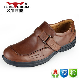  公牛世家 韩版时尚休闲男式真皮鞋魔术贴 搭扣低帮男鞋板鞋子