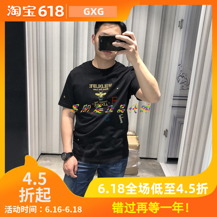 GXG男装商场同款2019夏季新款黑色修身纯棉圆领短袖T恤GY144659C在类目 男装, T恤中 - 来自Buy2taobao.com提供专业的淘宝代购服务