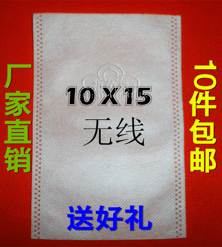 wireless Sealing Non-woven fabric Decocting medicine Teabag Tea bags Foot Bag Soup ingredients 100 individual 10*15in the Tableware , Tea set , Other category - from Buy2taobao.com to provide professional Taobao agent buy service