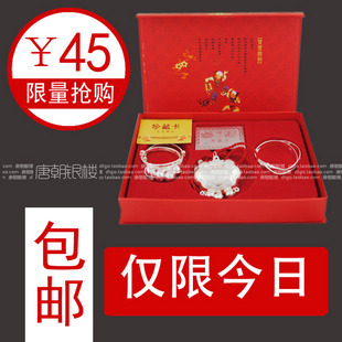  宝宝银饰S990纯银长命锁婴儿手镯脚镯 宝宝银锁 纯银三五件套礼盒