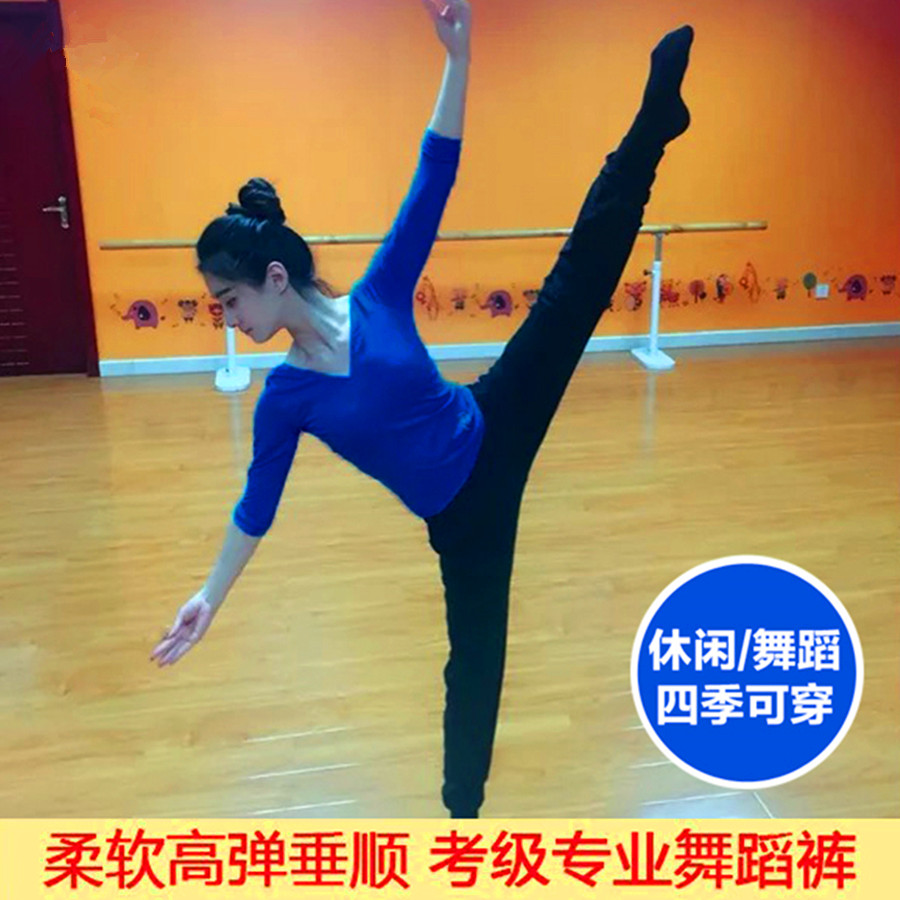 春夏季舞蹈长裤练功裤学生宽松萝卜裤高弹性收口成人男女训练裤在类目 运动/瑜伽/健身/球迷用品, 舞蹈/健美操/体操, 健美操, 健美操下装中 - 来自Buy2taobao.com提供专业的淘宝代购服务
