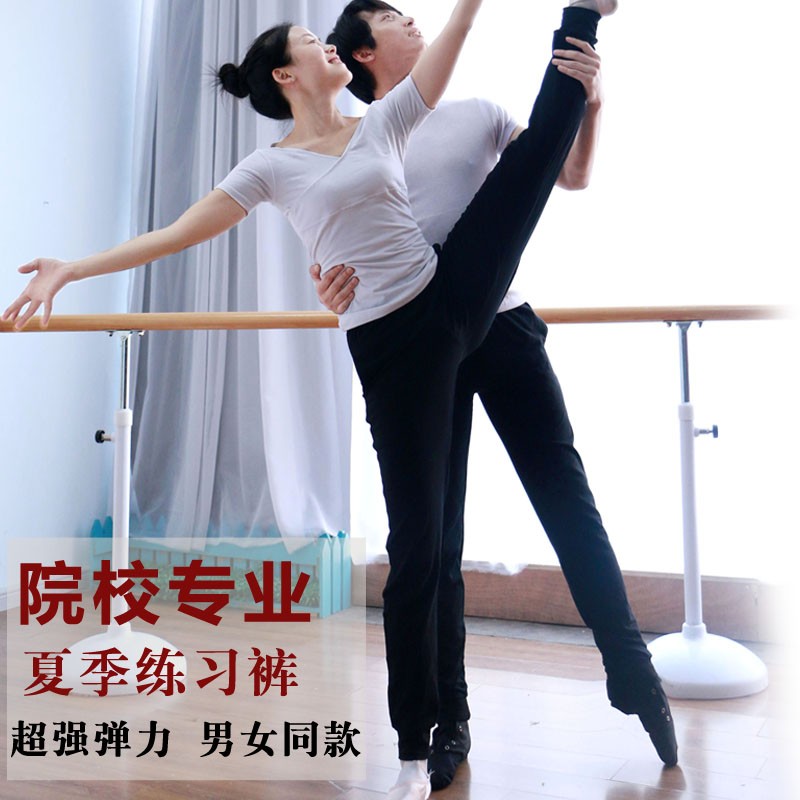 春夏莱卡棉舞蹈裤长裤收口裤 男女紧口萝卜裤练功裤健美操裤包邮在类目 运动/瑜伽/健身/球迷用品, 舞蹈/健美操/体操, 健美操, 健美操下装中 - 来自Buy2taobao.com提供专业的淘宝代购服务