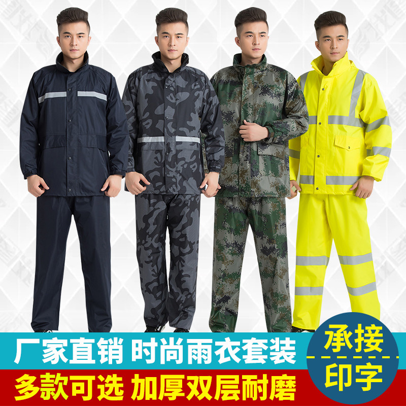 雨衣电动摩托车加厚反光男女款双层成人户外雨衣雨裤分体套装防水|msdalam kategori rumah harian, payung/gear hujan/Rain/Lembap-bukti, Poncho/baju hujan - dari Buy2taobao.com untuk memberikan perkhidmatan ejen Taobao profesional membeli