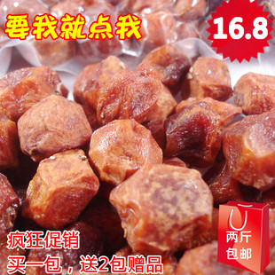  新疆特产 树上吊死杏干 伊犁甜杏干零食 特价新鲜 2斤包邮 500g
