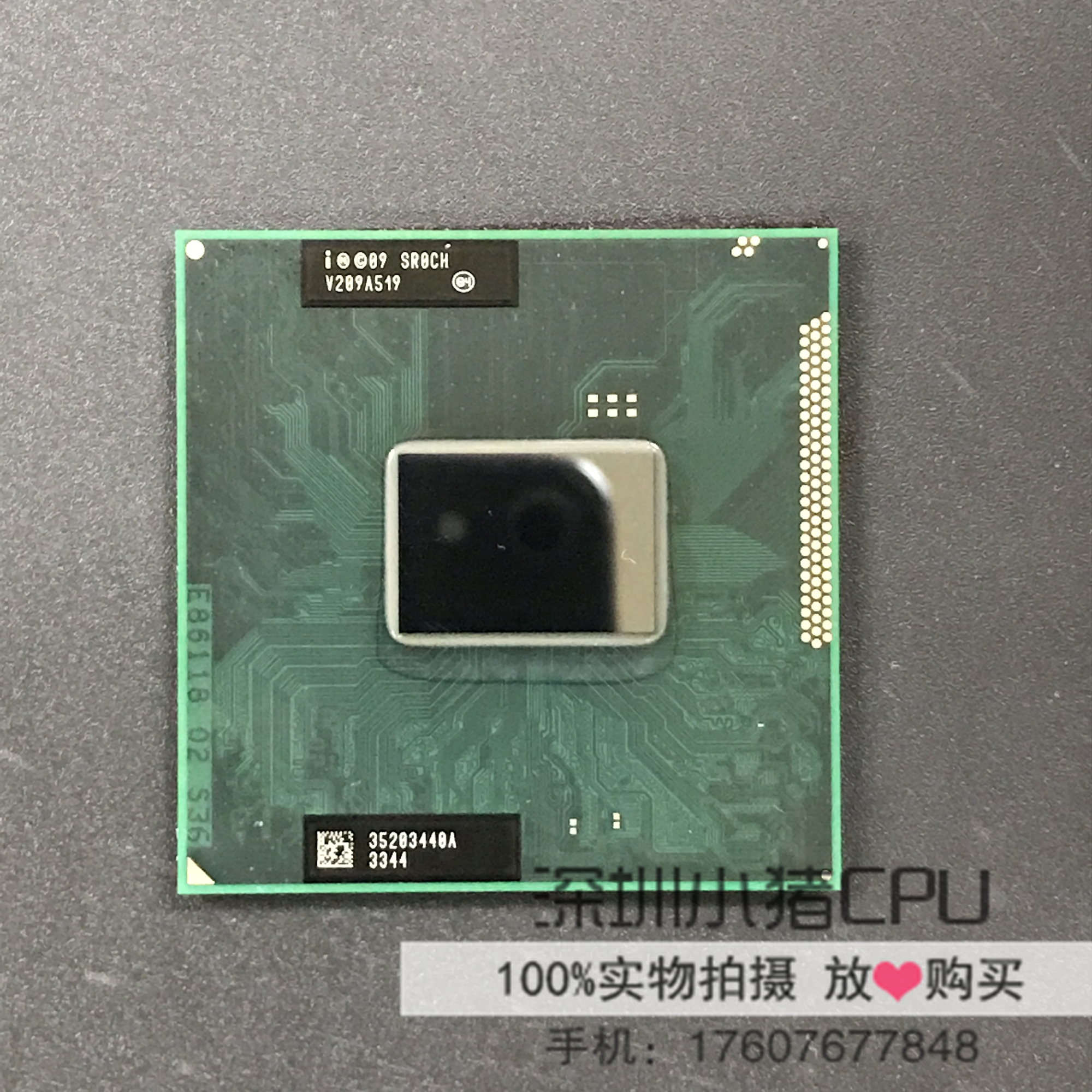 I5-2410 2430 2450 SR04B SR04W SR0CH HM65 正式版笔记本CPU包邮|msdalam kategori Perkakasan komputer/monitor/Komputer Zhou Bian, CPU - dari Buy2taobao.com untuk memberikan perkhidmatan ejen Taobao profesional membeli