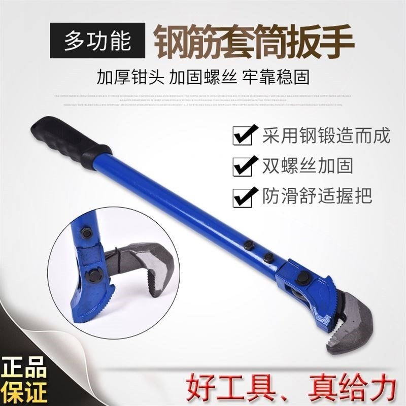 钢筋扳手 钢筋套筒扳手 直螺纹连接扭力矩板手 钢筋接驳器管子钳|ruв категории оборудование/инструменты, ручной инструмент, задействование таких инструментов, зажим трубы - от Buy2taobao.com для оказания профессиональной услуги покупки агента Taobao