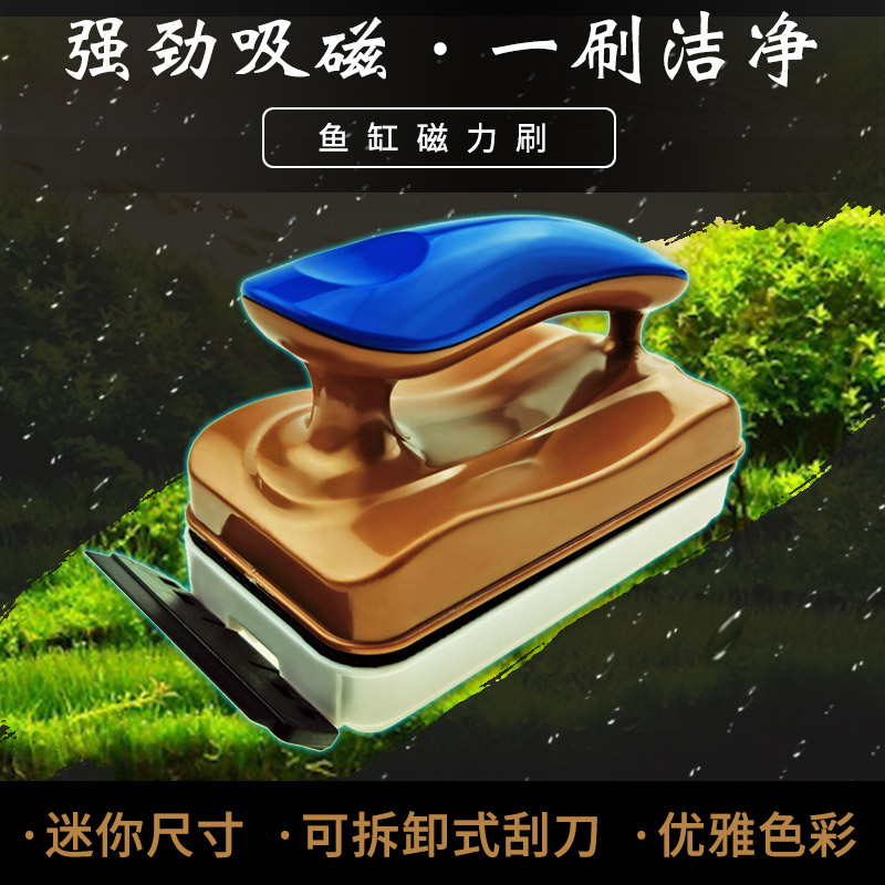 鱼缸磁力刷 手挽式刮刀磁力刷强吸力缸刷擦水族箱玻璃除苔清洁刷|msdalam kategori haiwan peliharaan/makanan haiwan dan bekalan, Aquarium World, tangki ikan akuarium dan kelengkapan lain, Ikan peralatan pembersihan tangki - dari Buy2taobao.com untuk memberikan perkhidmatan ejen Taobao profesional membeli