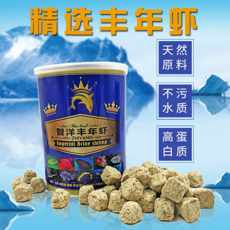 冻干丰年虾块 丰年虫 丰年虾孔雀鱼 七彩鱼饲料 鱼食鱼粮热带鱼食在类目 宠物/宠物食品及用品, 水族世界, 观赏龟/鳖饲料中 - 来自Buy2taobao.com提供专业的淘宝代购服务