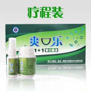 爽口乐 口臭 便秘 胃肠功能 爽口乐胶囊\/一个疗