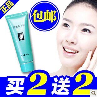 完美芦荟胶40g正品专卖完美芦荟胶旗舰店官方祛痘印祛痘疤祛斑霜