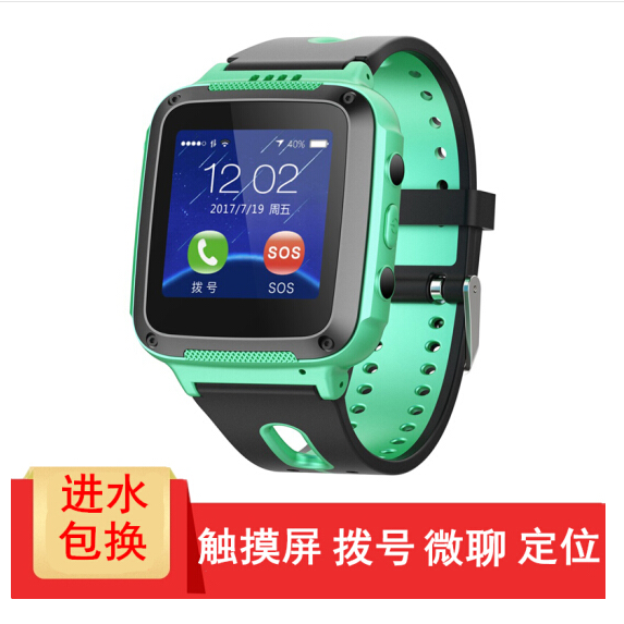 Little genius children Telephone watch pupil waterproof intelligence girl location 4g move Unicom currencyin the Smart devices , Smart Watch category - from Buy2taobao.com to provide professional Taobao agent buy service