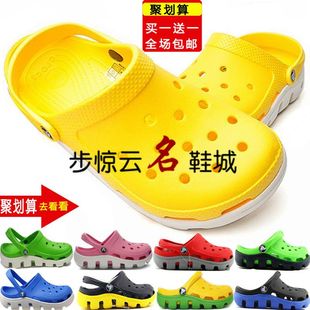  包邮CROCS卡骆驰正品运动迪特二代沙滩洞洞鞋儿童户外凉拖鞋11992