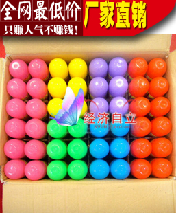  批发圣诞喷雪彩带★婚庆派对狂欢 佳乐喷彩飞雪生日舞会圣诞场景