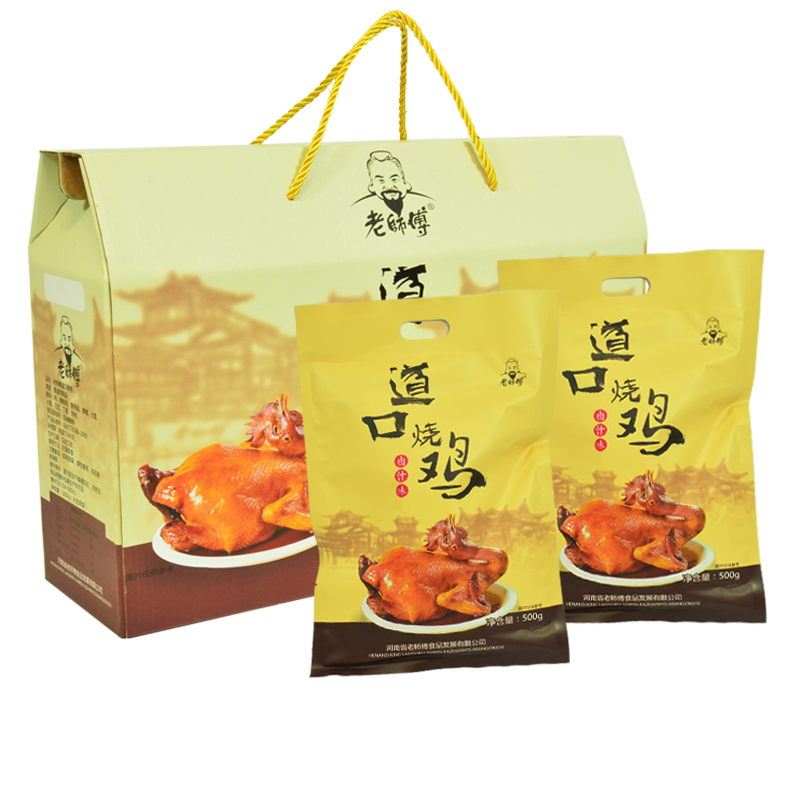 Henan specialty Crossing chicken Grandfather Level crossing roast chiken Spicy taste Roasted Chicken gift box 500g*2 Bag Yearin the Snacks/Nuts/Specialty , Beef jerky/Preserved pork/Lo Snacks , Chicken Snacks category - from Buy2taobao.com to provide professional Taobao agent buy service