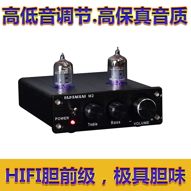 PJ.MIAOLAI M2 Preposition Tube Fever HiFi Bile pre- Bass adjust Power amplifier soundin the Audio appliances , Hifi Speaker/Amplifier/Equipment , Amplifier category - from Buy2taobao.com to provide professional Taobao agent buy service