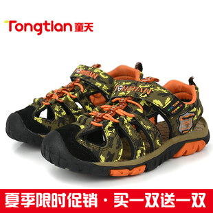  夏季新款儿童凉鞋 童天专柜正品 男童鞋韩版潮透气运动型凉鞋