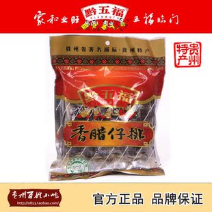  贵州特产 香腊仔排 香辣仔排 香辣子排 黔五福 腊肠 400g 香肠