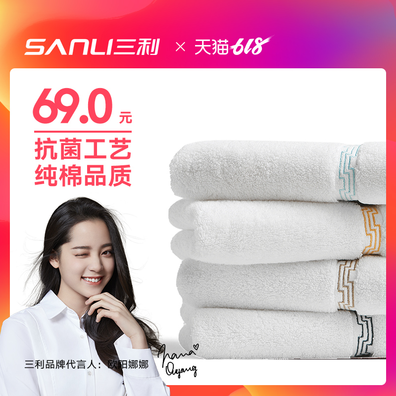 三利中空纱鲁道夫抗菌毛巾纯棉成人家用洗脸面巾大毛巾男女4条装|ruв категории домашний ткань, полотенце/полотенце/халат, полотенце/полотенце - от Buy2taobao.com для оказания профессиональной услуги покупки агента Taobao