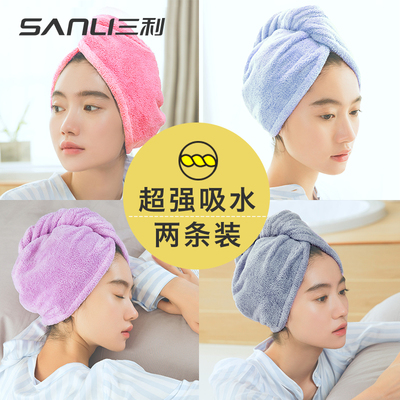 2条三利干发帽女吸水包头巾长超强浴帽速干毛巾可爱擦头发干发巾