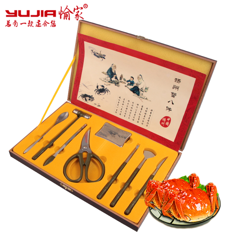 吃螃蟹工具蟹八件日本不锈钢拆螃蟹剥螃蟹神器吃蟹工具家用八件套在类目 餐饮具, 餐具, 蟹八件中 - 来自Buy2taobao.com提供专业的淘宝代购服务