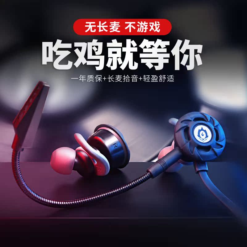 铂典K1游戏耳机入耳式手机电脑重低音带麦头戴式电竞吃鸡耳麦台式|msdalam kategori Peralatan Audio-visual, alat dengar/alat dengar - dari Buy2taobao.com untuk memberikan perkhidmatan ejen Taobao profesional membeli