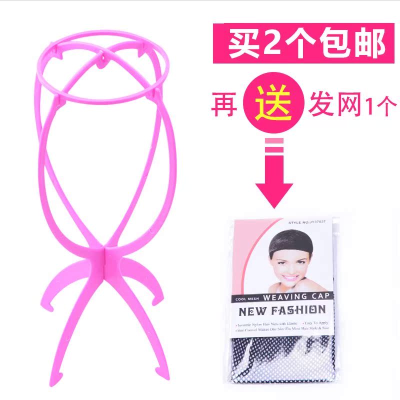 假发支架放置架 真发发套支架 假发架子 买2送1发网 量大从优|msdalam kategori Penjagaan rambut/rambut palsu, aksesori rambut palsu, berdiri rambut palsu - dari Buy2taobao.com untuk memberikan perkhidmatan ejen Taobao profesional membeli