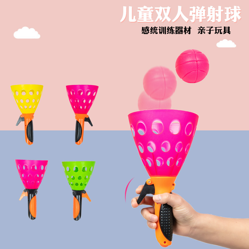 幼儿园双人接球器儿童对接发射球抛接球弹力球户外亲子游戏玩具|msdalam kategori Toy/bayi/teka-teki/blok bangunan/model, sukan luar/Leisure/Mainan tradisional, mainan bola/bola - dari Buy2taobao.com untuk memberikan perkhidmatan ejen Taobao profesional membeli