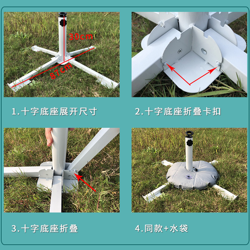 outdoors Sunshade base 30kg Water sunlight Umbrella pole Umbrella holder Sandy beach Stall up Bracketin the Home Daily , Umbrella/Rain gear/Rain/Moistureproof , Umbrella category - from Buy2taobao.com to provide professional Taobao agent buy service