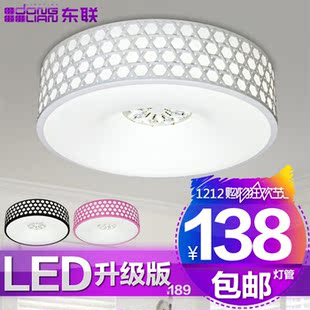  东联led吸顶灯现代简约客厅灯餐厅卧室灯书房灯亚克力灯饰灯具X30