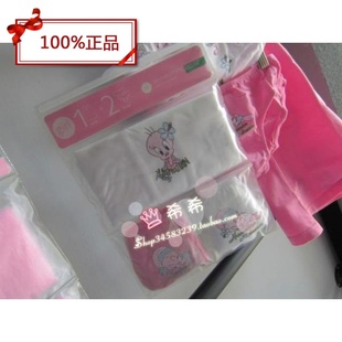  六一儿童节男童女童装宝宝纯棉夏装无袖T恤纯棉背心汗衫送内裤2条