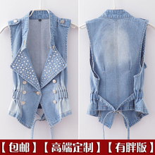 2013 spring and summer new sleeveless denim vest big yards female Korean version of the influx of women's self-cultivation waistcoat waistcoat Vest