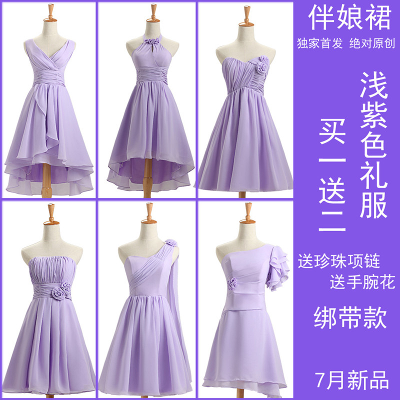 明星伴娘团礼服伴娘服韩版短款 姐妹裙礼服敬酒结婚新娘小礼服裙 明星伴娘团礼服伴娘服韩版短款 姐妹裙礼服敬酒结婚新娘小礼服裙